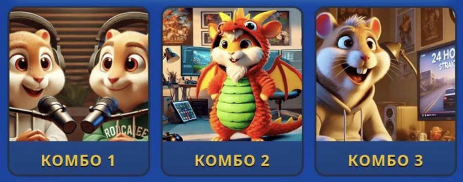 Hamster Kombat GameDev Heroes Daily Combo 6 April 2025
